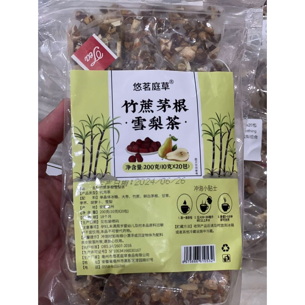 

Teh Melegakan Panas Dalam dan Sakit Tenggorokan Batuk Pilek Little Throat - Soothing Tea