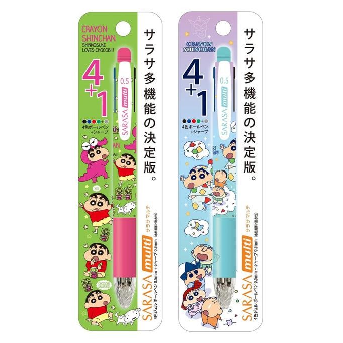 

NEW Zebra Sarasa Multi 4+1 Crayon ShinChan Gel Pen 0.5mm Limited Edition