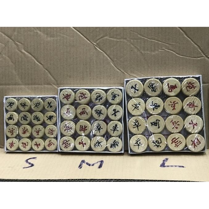 XIANGQI CATUR CHINA TERMURAH