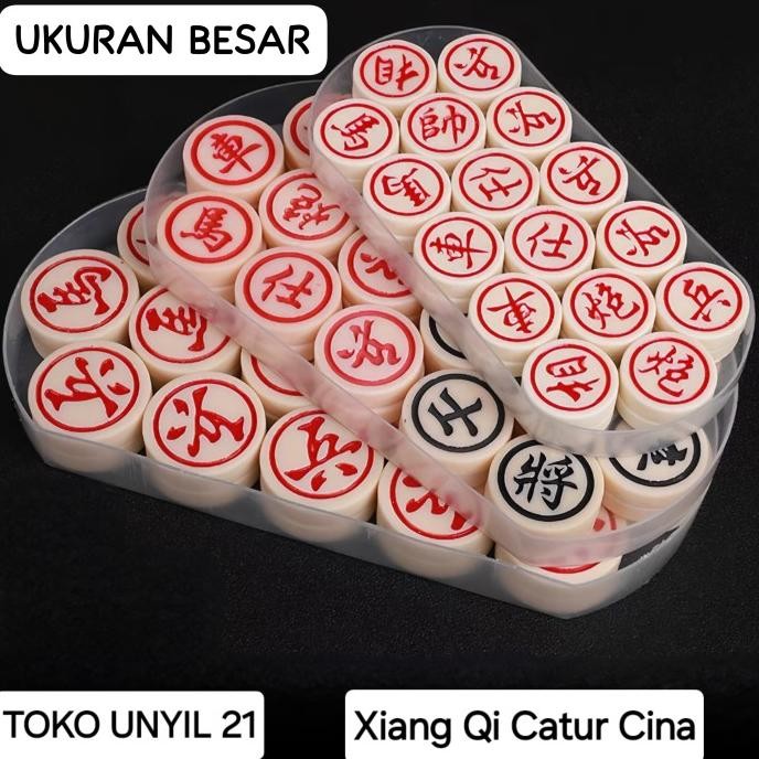 CATUR CINA BESAR / CHINA CHESS/ SHIANGJI _ CATUR CINA/MAHJONG XIANG QI XIANGQI/ CATUR CINA MANDARIN 