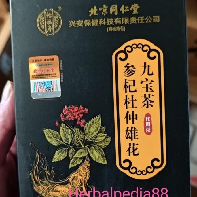 

Murah Teh Jiu Bao Cha/ Ginseng Nine Treasure/Vitalias Pria/Men Energy