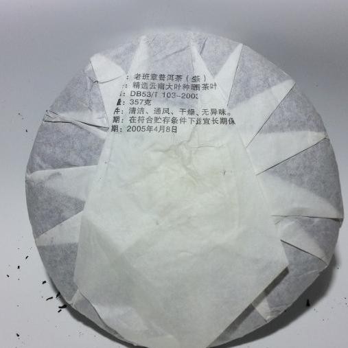 

Murah Chinese Tea Lao Ban Zhang Pu Er Tea Raw Tahun 2005 Grade A 357G