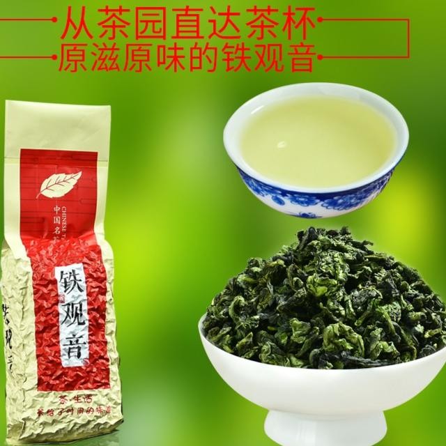 

Murah Anxi Tie Guan Yin Autumn Tea Strong Fragrance - Teh Olong