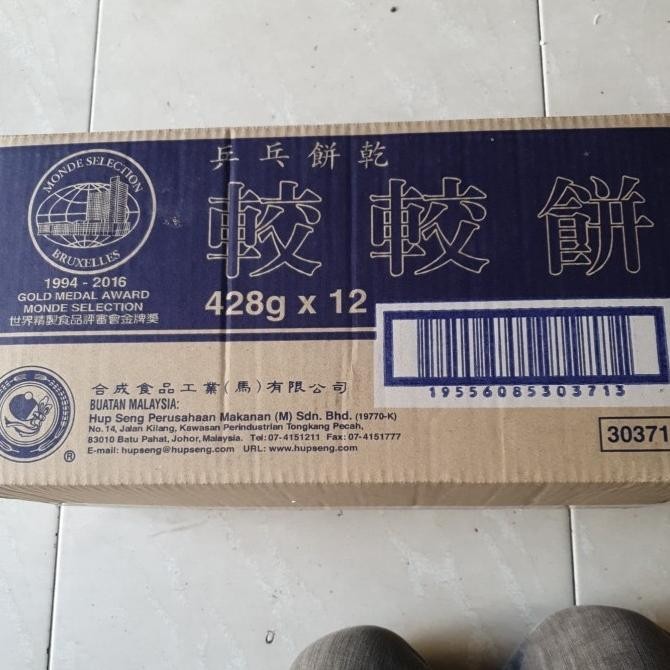 

Grosir Hup Seng Cracker Asin (Gojek Grab Only) Dus Hap Seng Hapseng Hupseng
