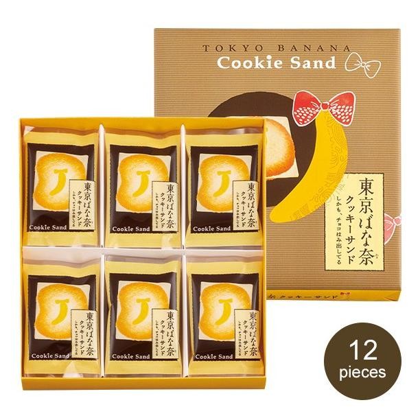 

Grosir Tokyo Banana Cookie Sand Isi 12 Pcs Per Pack Snack Jepang Cookies
