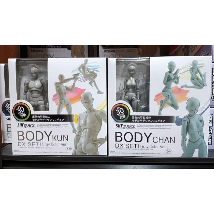 SHF BODY KUN BODY CHAN DX Set GRAY Color Ver - SHFiguarts Mannequin