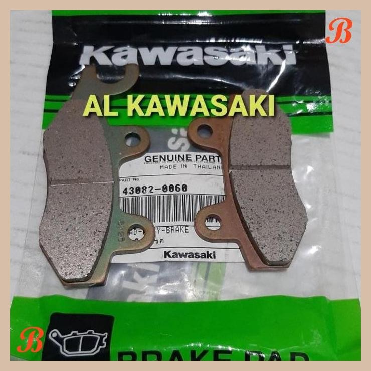 [ALK] KAMPAS REM DEPAN DISCPAD DEPAN KLX 250 KLX250 DTRACKER DT 250 ORIGINAL