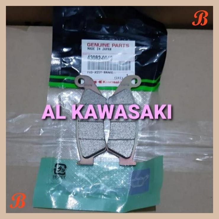 [ALK] KAMPAS REM DEPAN DISCPAD DEPAN KX 250 KX250 ORIGINAL
