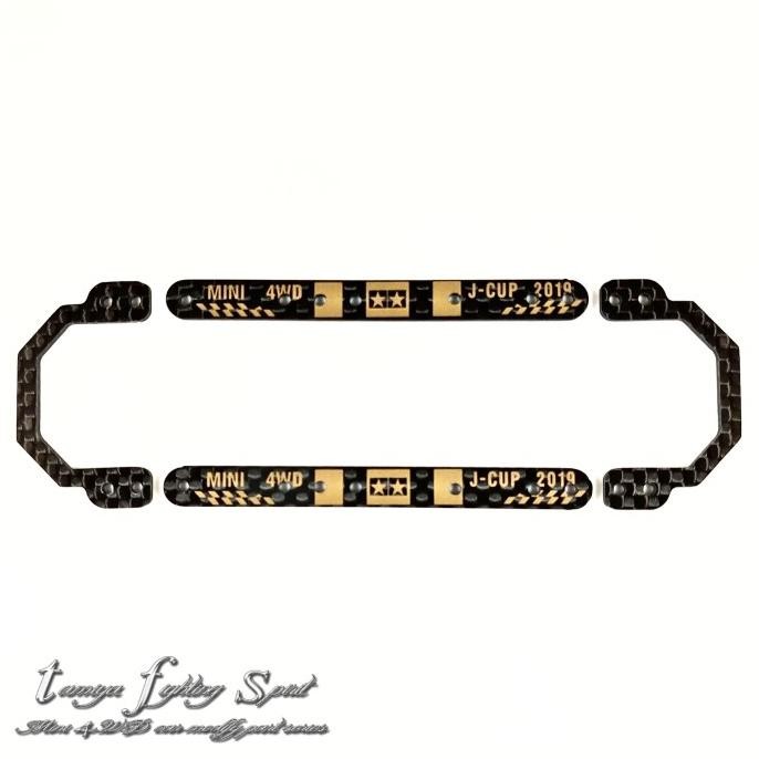 Promo Rep Tamiya Carbon UnderPlate J-Cup 2019  MS/MSL Chassis - UP209 COD