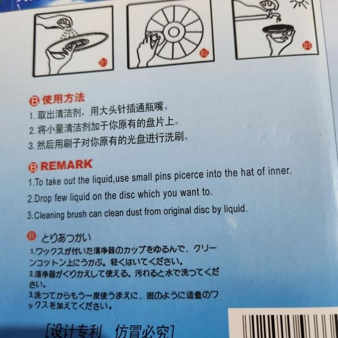 Sale Cleaner Dvd / Vcd