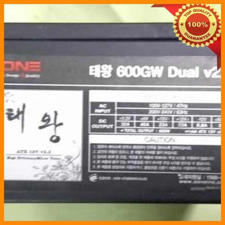 [MUS] MTC- POWER SUPLY PSU PURE AONE EX KOREA 600WATT UNTUK PC KOMPUTER