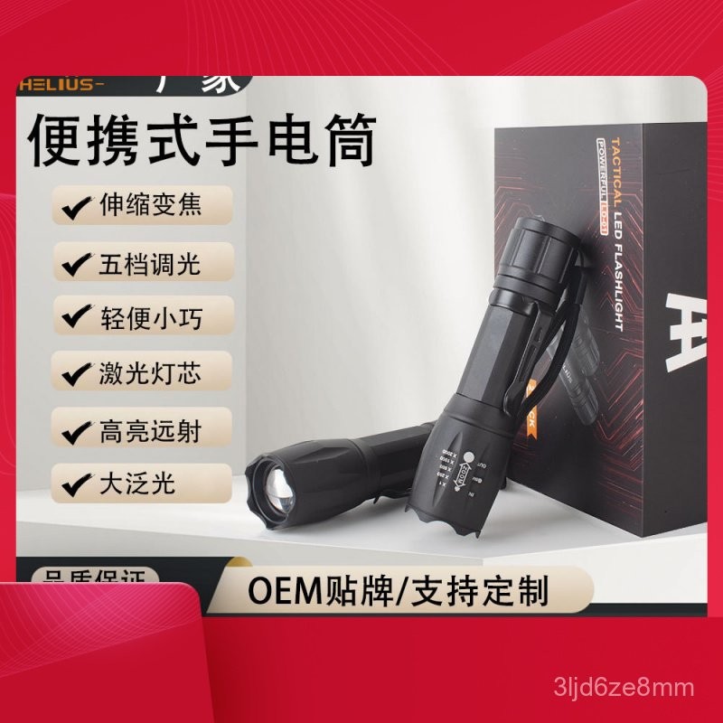 Senter Cahaya Kuat Isi Ulang Luar Ruangan Ultra Terang Jangkauan Panjang Kecil Mini Portabel Rumah T