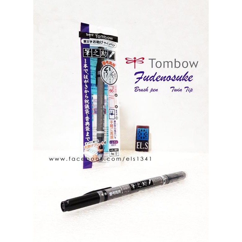 

Tombow Fudenosuke Brush Pen Twin Tip by Radhiant official