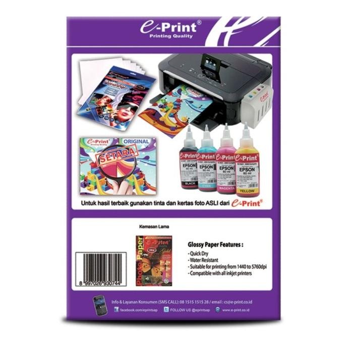 

E-Print Silky Gold Photo Paper A4 260 Gsm / Kertas Foto Doff Eprint A4 Terlaris