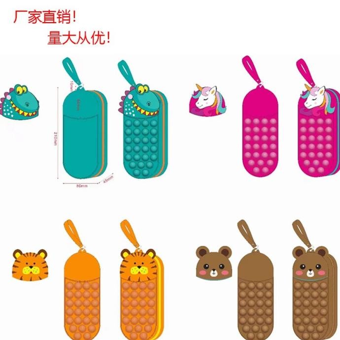 

Terbaru Kotak pensil anak POP IT motif hewan lucu