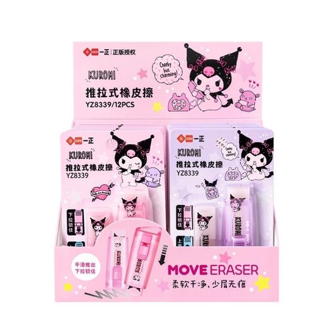 

siap kirim penghapus karet kuromi kitty / rol motif sanrio / penggaris plastik
