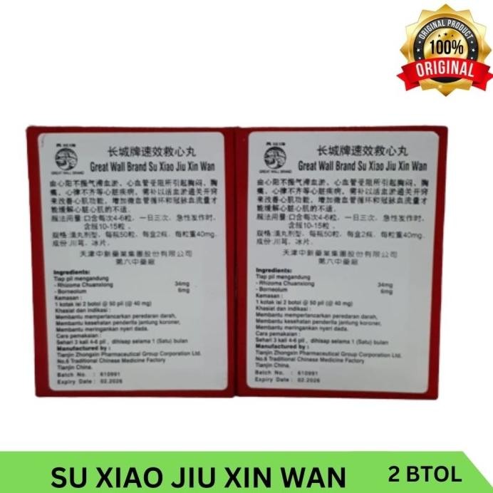 SU XIAO JIU XIN WAN murah