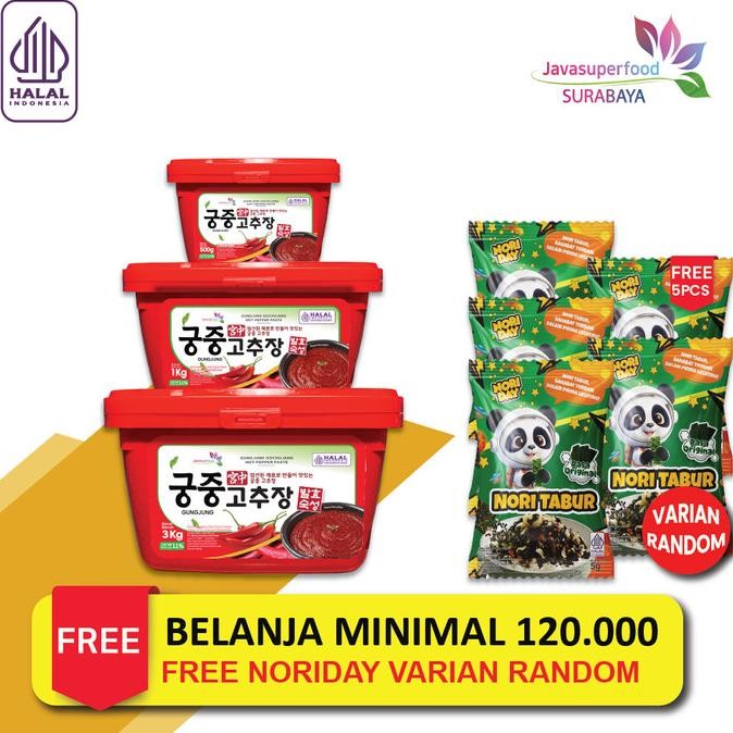 

[HALAL] GUNGJUNG GOCHUJANG HOT PEPPER TASTE / PASTA CABAI PEDAS KOREA