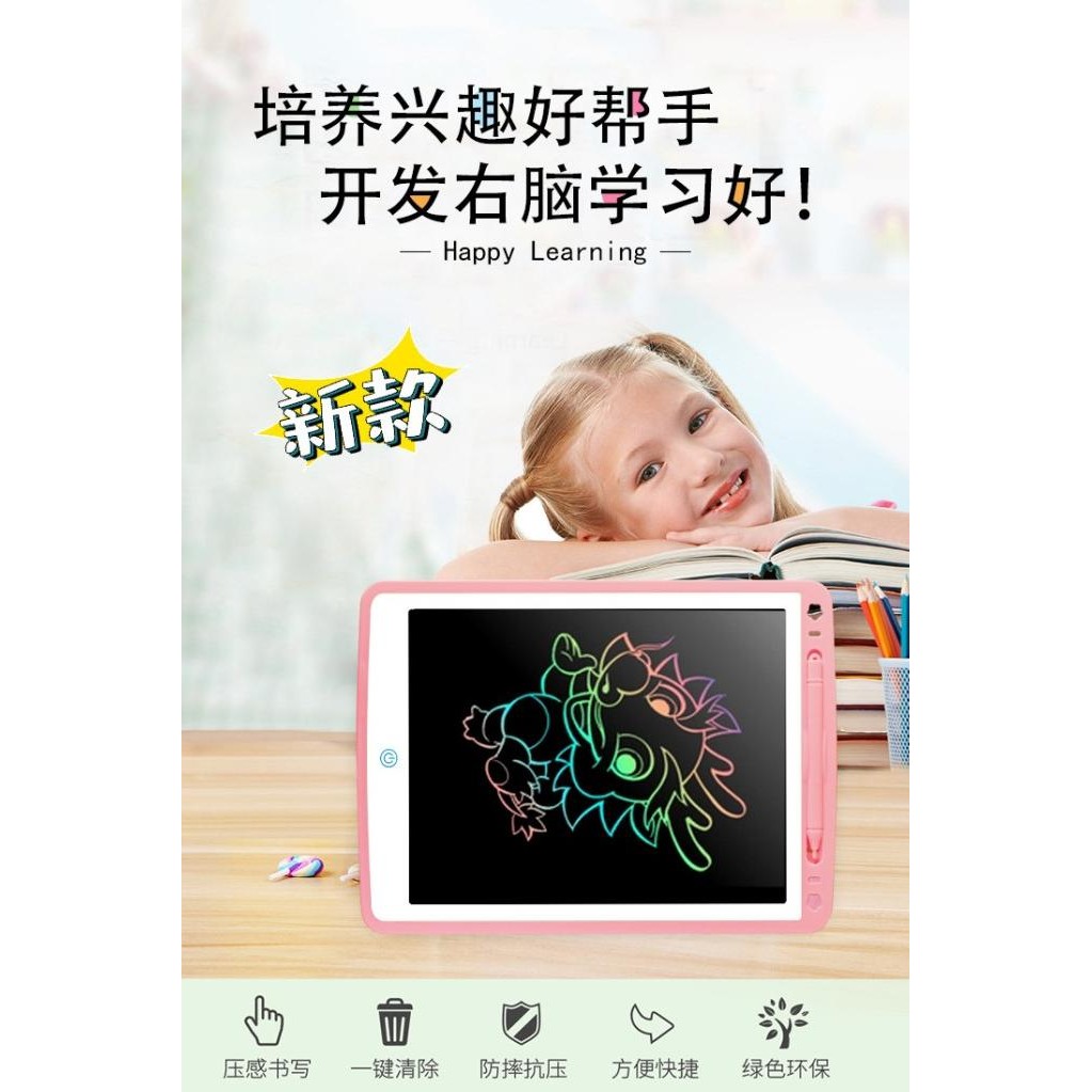 

tyS Papan Tulis Anak LCD Writing Color Board 8.5" Papan Tulis Tablet Anak