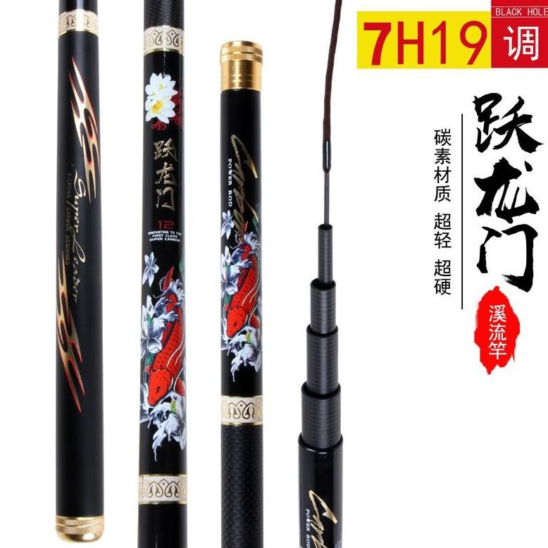 Joran Tegek XCROSS SUPER LEADER kaku Red Koi 7h carbon free packing pipa pcv