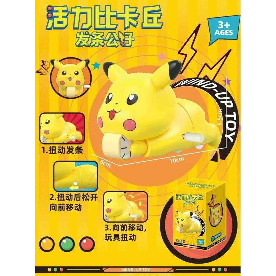 

new Mainan Crayon Shinchan shin chan gerak lucu pantat goyang kawaii mainan putar murah