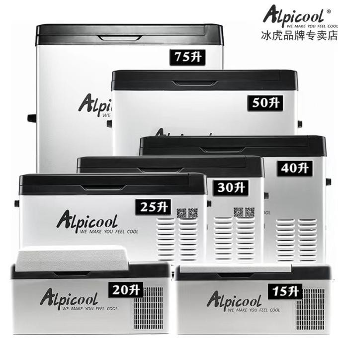 alpicool kulkas portable mobil mini fridge freezer 55l - cf55 - kulkas portable mini freezer mobil m