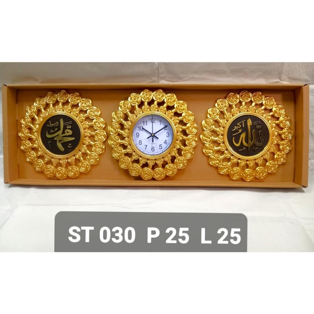 Kaligrafi 3D Hiasan Dinding Aesthetic & Jam Kaca Cermin Lafadz Allah Muhammad Cantik Pajangan Kado