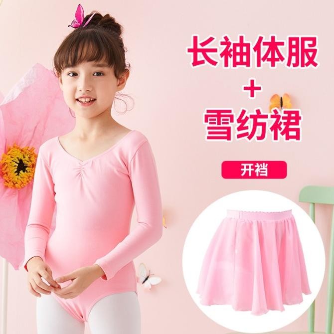 Terlaris baju ballet leotard+skirt lengan panjang/leotard ballet+rok/leotard SALE