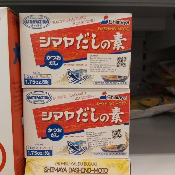 

Terbaru Shimaya Dashinomoto / Dashi no Moto / Bumbu Kaldu ikan - Dasinomotto