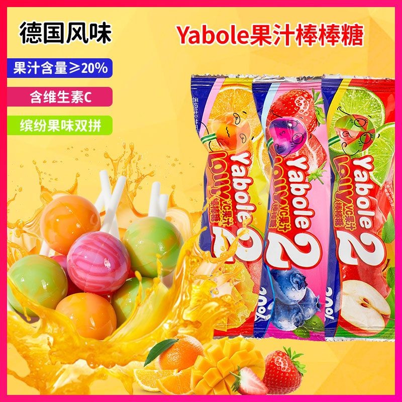 

Trendy High-Quality Dual Flavor Combo C Juice Lollipop Mixed Bulk Wedding Candy Children's Leisure Snacks