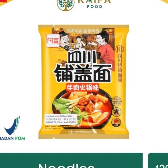 

Auan Broad Noodle Beef Hot Pot Flavour