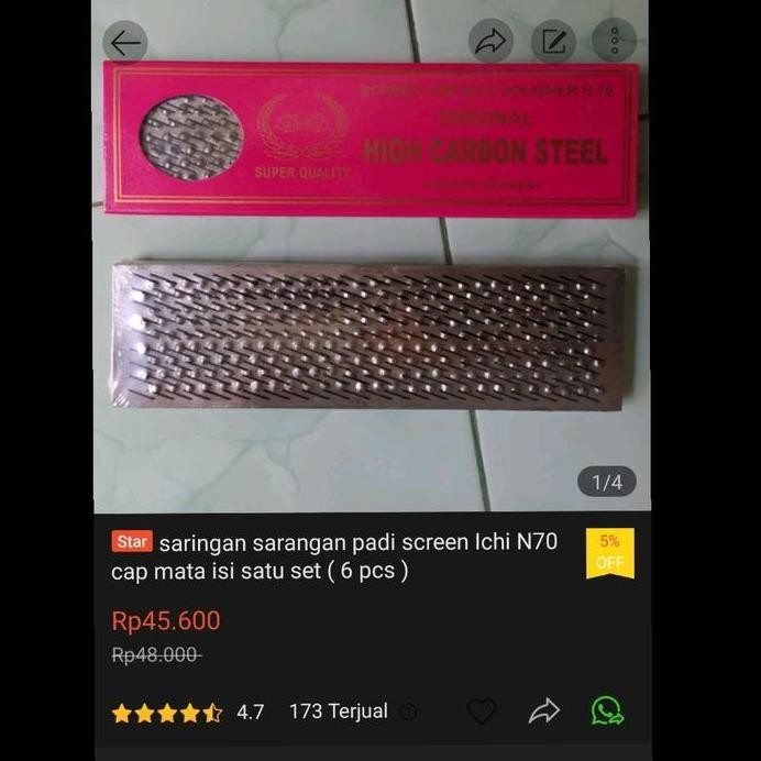 

Terlaris Sarangan Screen Giling Padi N70 Dan N120