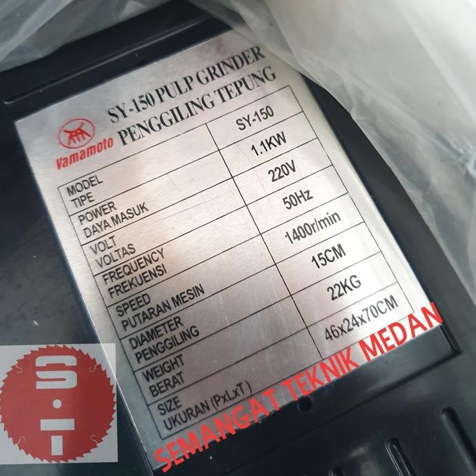 

Terlaris Super Murah! Sy150 Mesin Giling Kopi Beras Tepung Coffee Grinder Yamamoto Sy 150 Terbatas