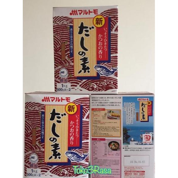

Marutomo Hondashi/Hondashimoto 1Kg