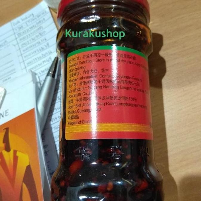 

LAO GAN MA CHILI IN OIL 275 ML (LAOGANMA)