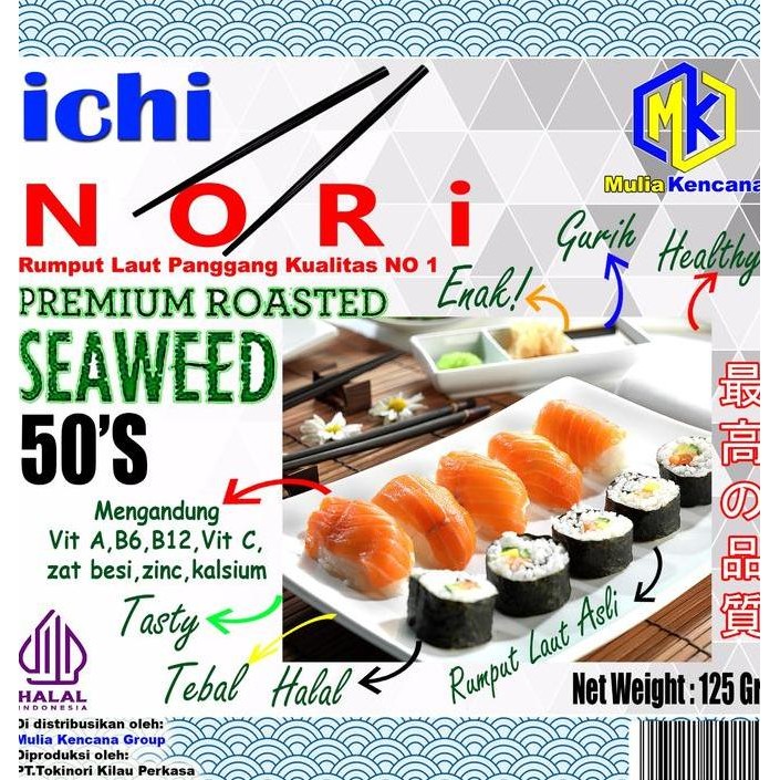 

SUSHI NORI 50 LEMBAR/SHEET, ROASTED SEAWEED, RUMPUT LAUT PANGGANG