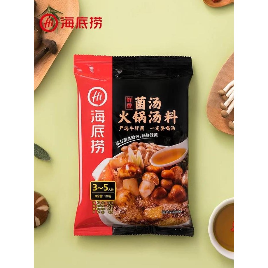

Haidilao Mushroom Hotpot Base Shabu Shabu Kaldu Jamur