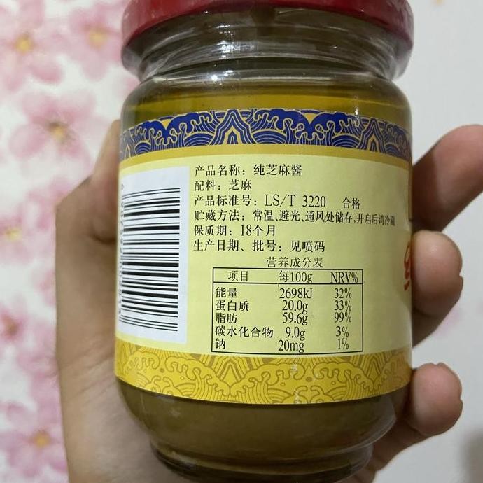 

Diskon! Saos Kacang Wijen Sauce Zhi Ma Jiang 225Gr