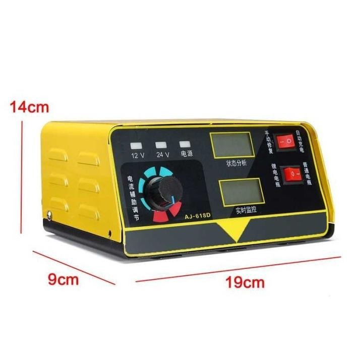 CHARGER AKI ACCU OTOMATIS REPAIR ANTI OVERCHARGING PORTABLE 12V 24V