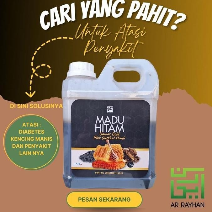 

BARU MADU HITAM PAHIT GAMAT GOLD PLUS PROPOLIS AR-RAYHAN 1KG
