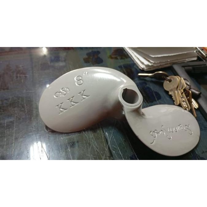 Baling-Baling Kipas Perahu KKK - 8 inci