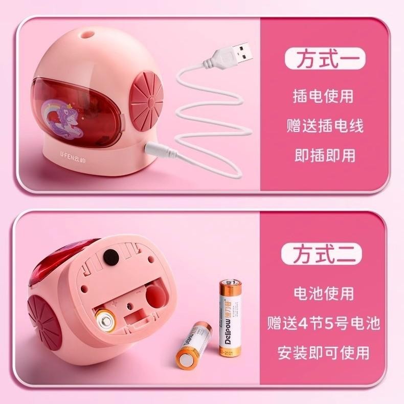 

Sutang11 In 1 Electric Stationery Set Alat Tulis Elektrik Rautan Penghapus Vacuum Pensil / Anak Alat Perkakas Belajar Anak Perempuan Anak Laki-Laki Kado
