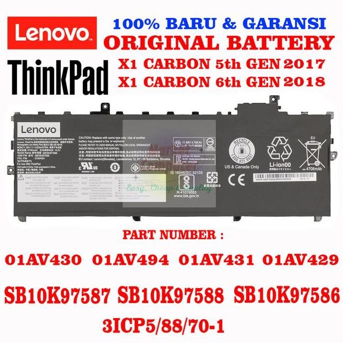 internal battery baterai original lenovo x1 thinkpad carbon gen 5 6 ori -