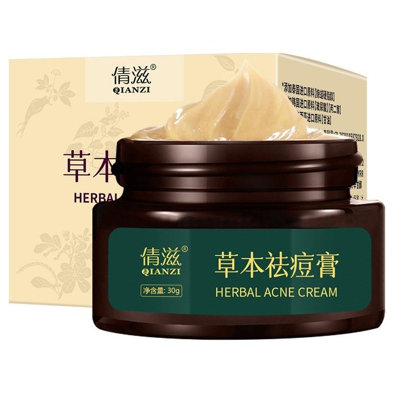 Ampuh Cream Penghilang Jerawat Permanen Bpom Penghilang Bekas Jerawat Bopeng Bekas Jerawat Pria Dan 