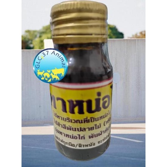 OBAT AYAM BUBUL GANTUNG JARAB AMPUH THANOKAI