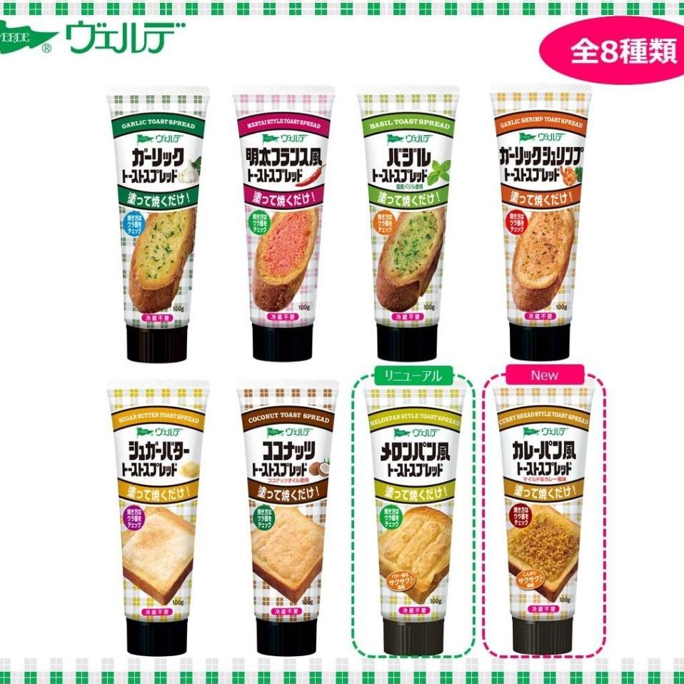 

Garlic Toat Pread Olean Garlic Bread Melon Pan Ugar Butter Ready To