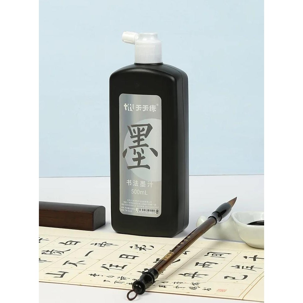 

50Ml/100Ml/250Ml Sumi Liquid Ink For Professioanl Traditional Calligraphy And Brush Painting Chinese Ink Writing Artworks