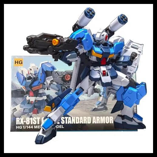 HG 1/144 G-LINE STANDARD ARMOR WAR MODEL PLAMO