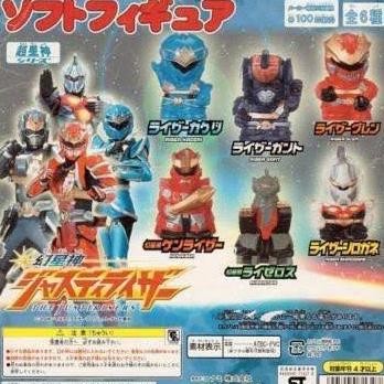 Konami Gashapon Genseishin Justiriser 5 Mascot Strap