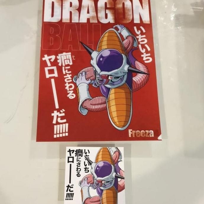

Ichiban Kuji Clear File L Folder Map Dragon Ball Frieza 22 x 31 include stiker